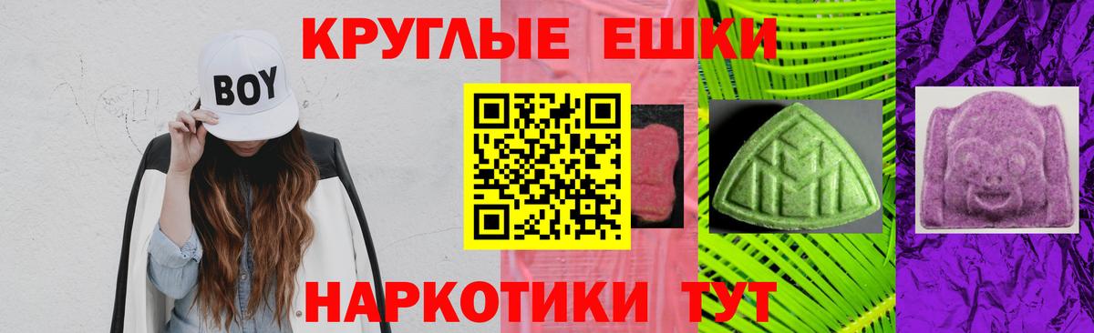 hydra tor  Ecstasy  Назарово  Вход с VPN  Ecstasy TESLA 
