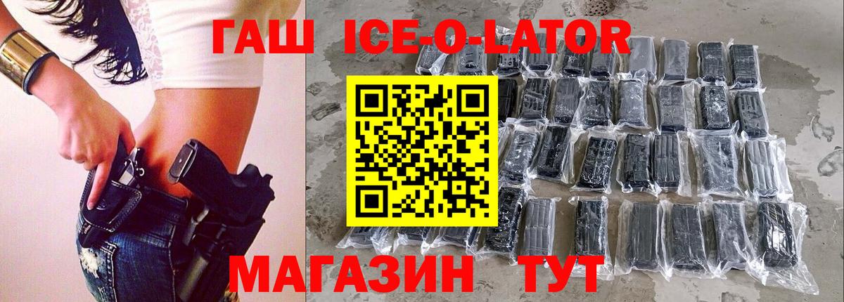 ГАШИШ гарик Назарово