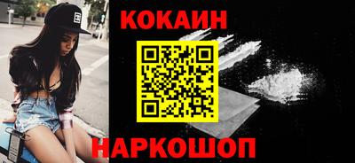 кристаллы Татарск