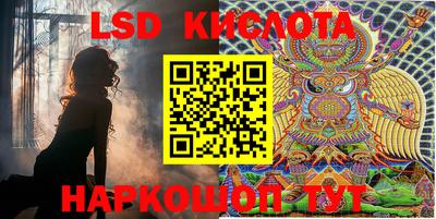 кристаллы Татарск