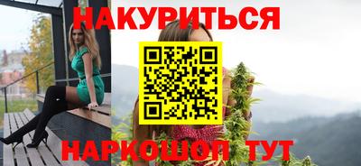 кристаллы Татарск