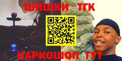 кристаллы Татарск