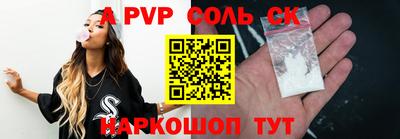 кристаллы Татарск
