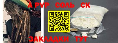 кристаллы Татарск