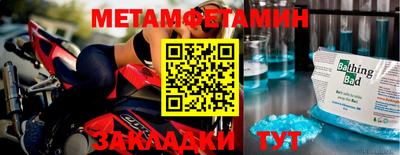 кристаллы Татарск