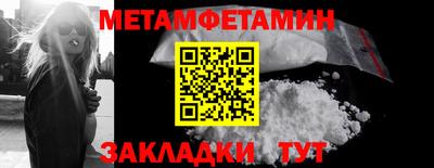 альфа пвп Тверь