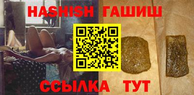 кристаллы Татарск