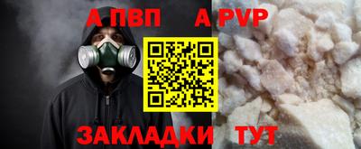 кристаллы Татарск
