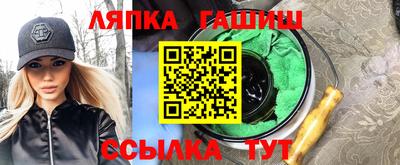 кристаллы Татарск