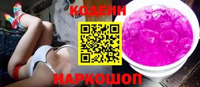 кристаллы Татарск