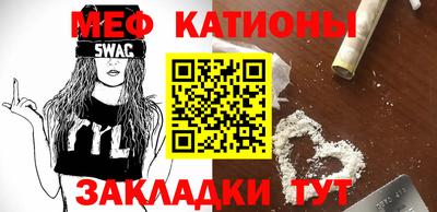 кристаллы Татарск