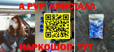 альфа пвп Тара