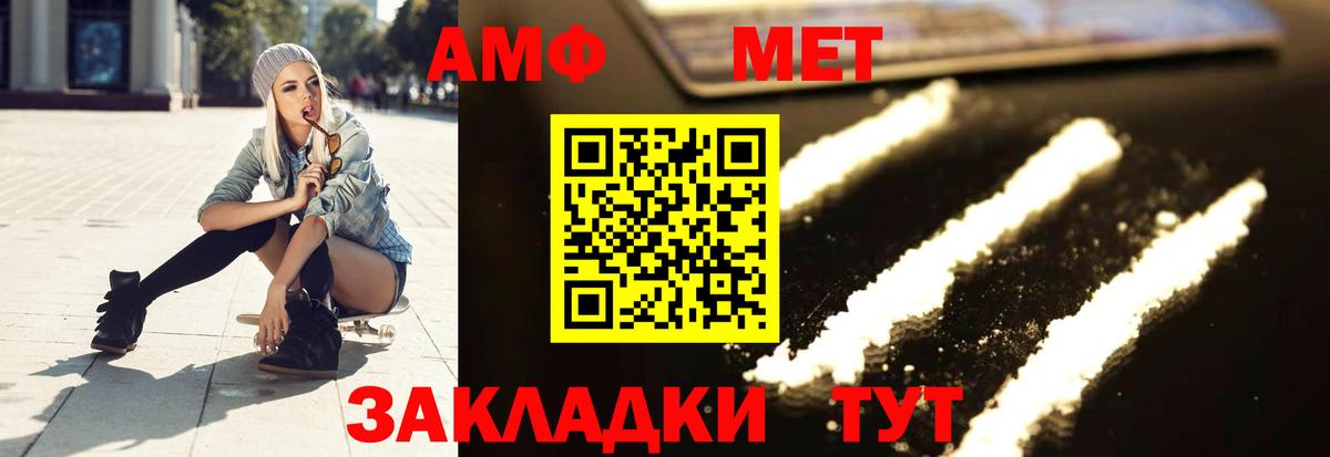 Первитин витя  Первитин витя  Вход с VPN  Назарово 