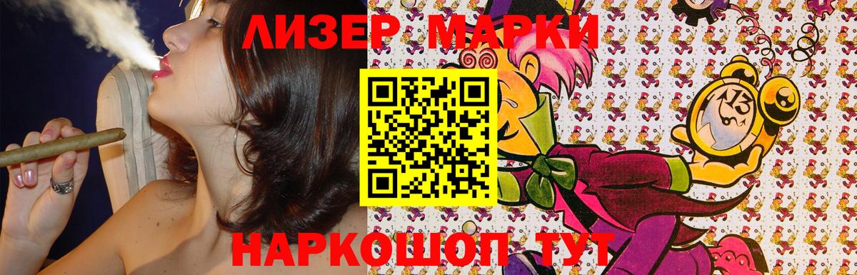 Назарово  наркотики  Вход с VPN  Марки N-bome 1,8мг 