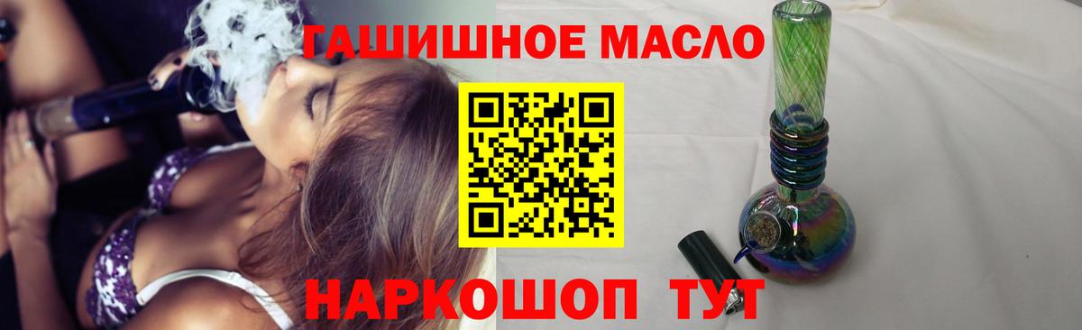 Дистиллят ТГК Wax  где найти наркотики  Вход с VPN  Назарово  Дистиллят ТГК жижа 