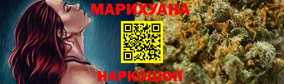 Бошки Шишки VHQ  МАРИХУАНА марихуана  Шишки марихуана OG Kush  Назарово  Вход с VPN 